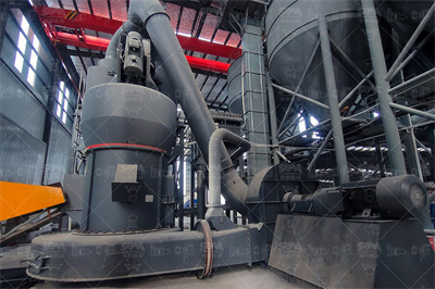 生料立磨工艺流程立磨相关知识_重工科技股份有限公司 ...