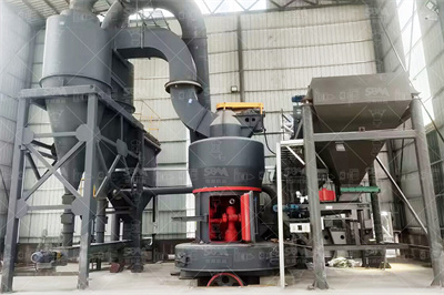 水泥厂立磨第七节 立磨(图立磨生料粉磨工艺)_百度文库