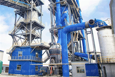 原料立磨 百度百科